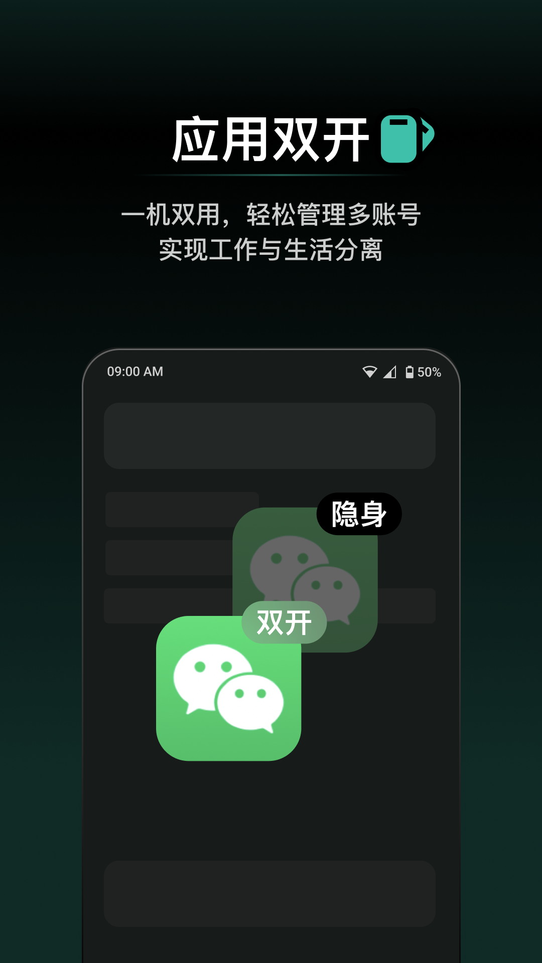 秘盒空间截图