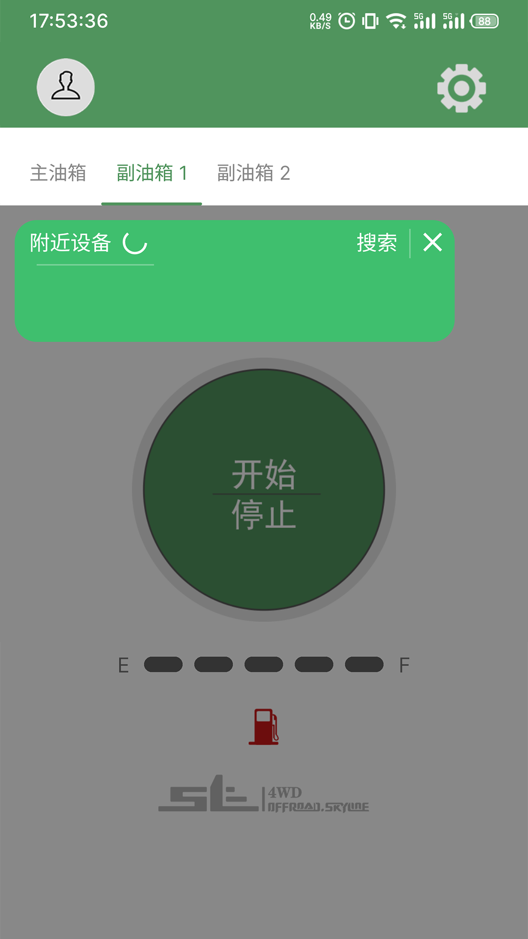 Offroad Skyline截图