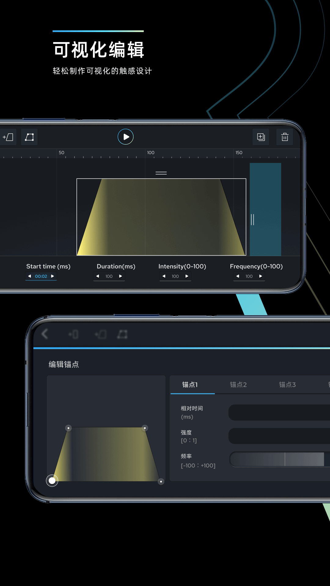 RichTap Creator截图