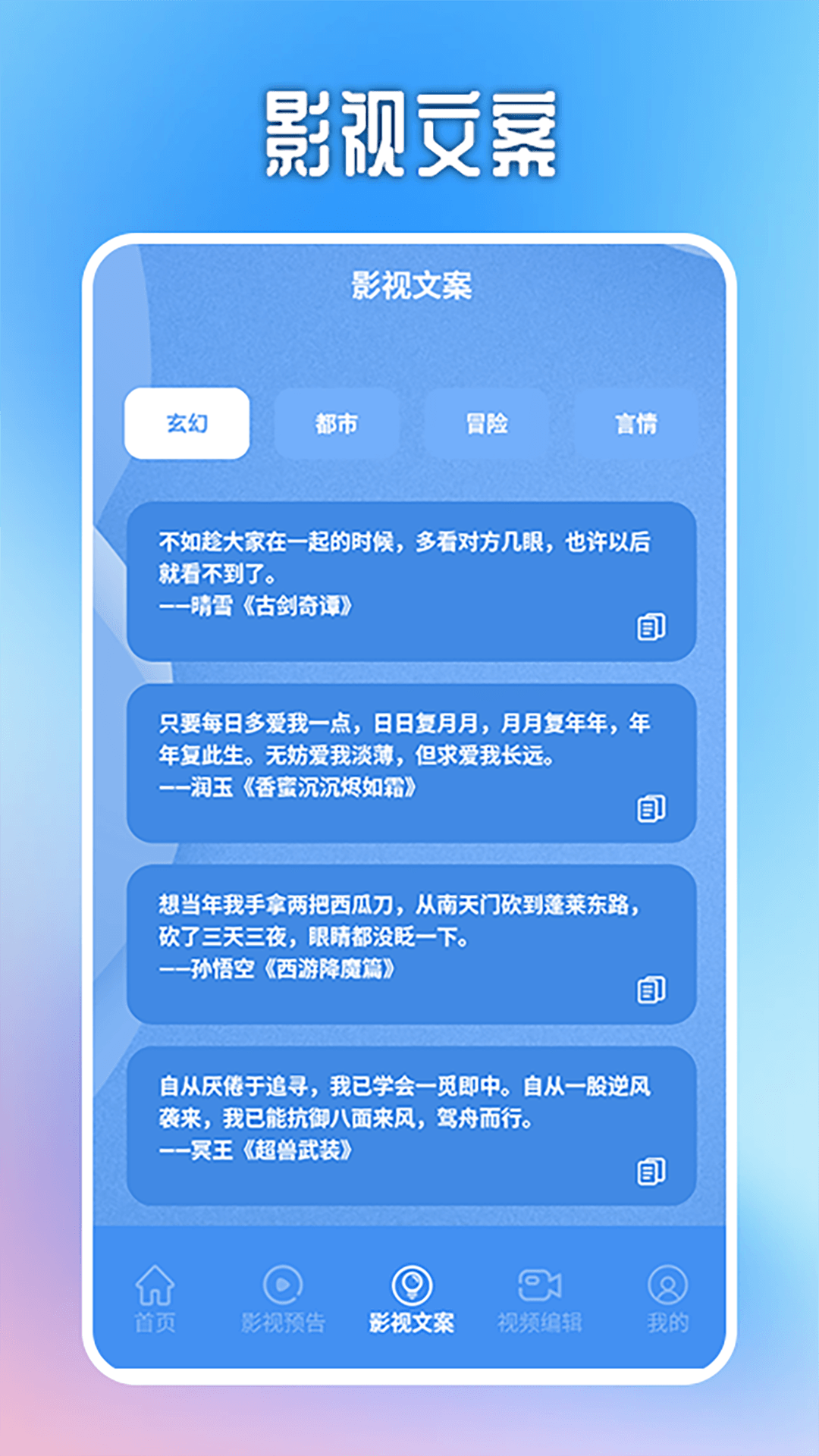 大黄蜂播放器截图