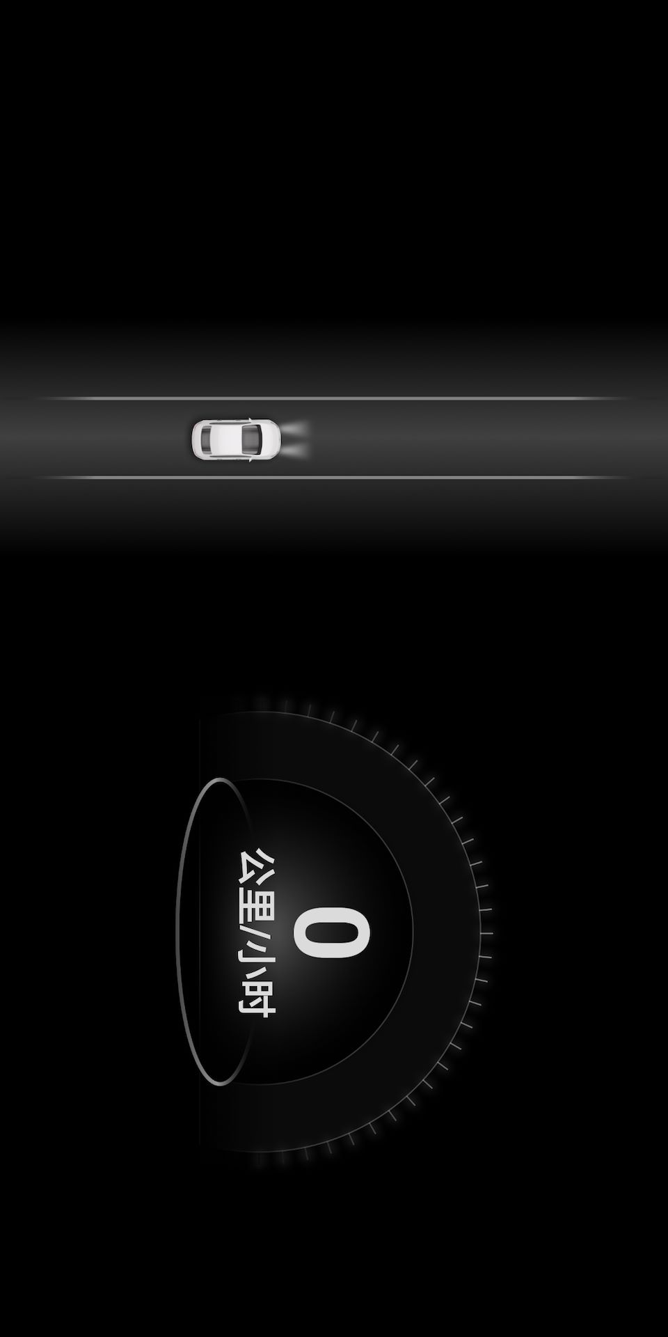 Type S Drive CN截图
