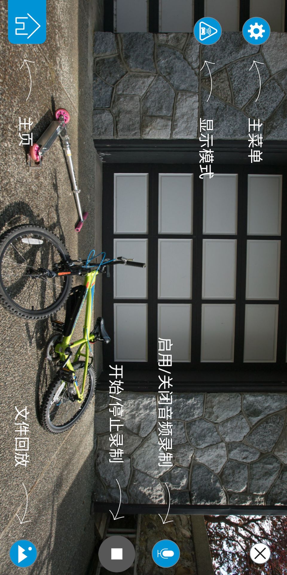 Type S Drive CN截图