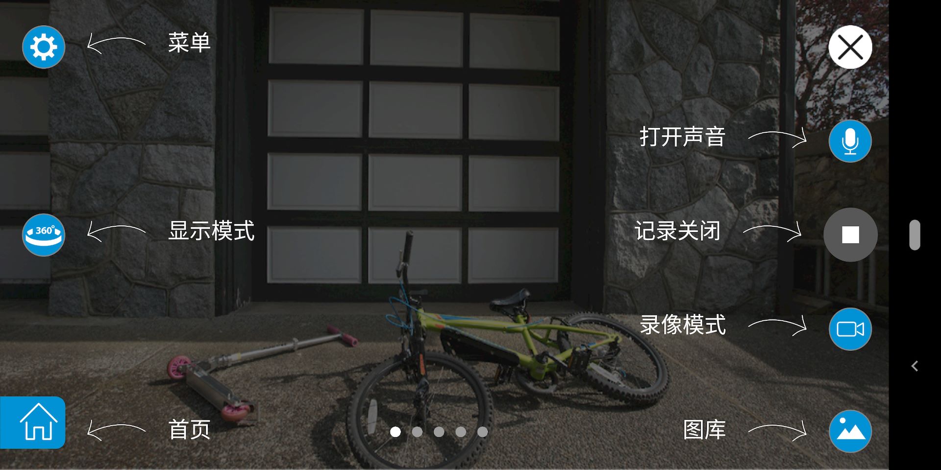 Type S Drive CN截图