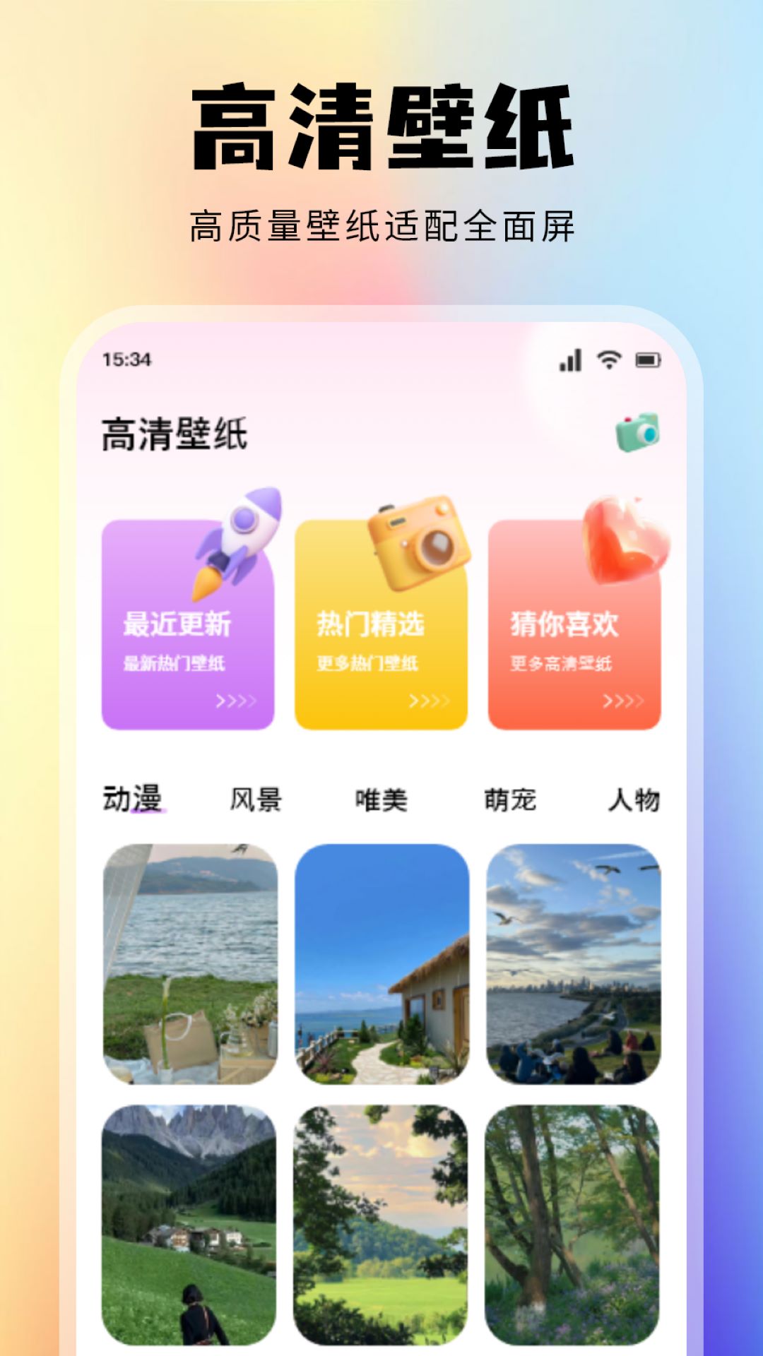 Toomics乐园截图