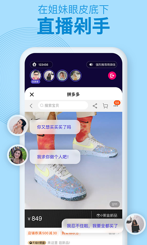 截图