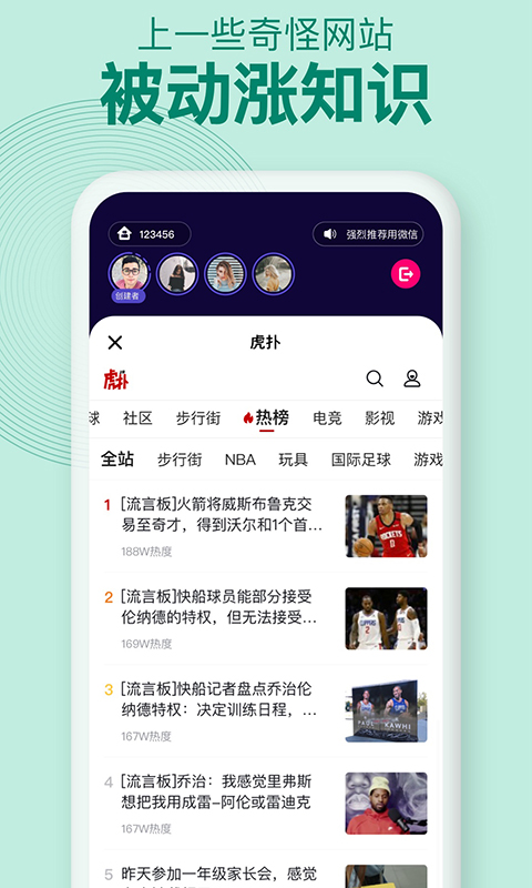 密爱同屏截图