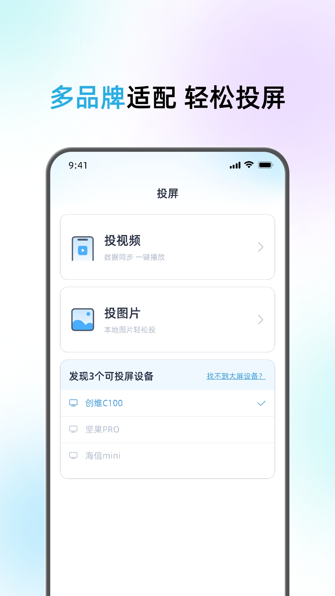 悟空遥控器全能王截图