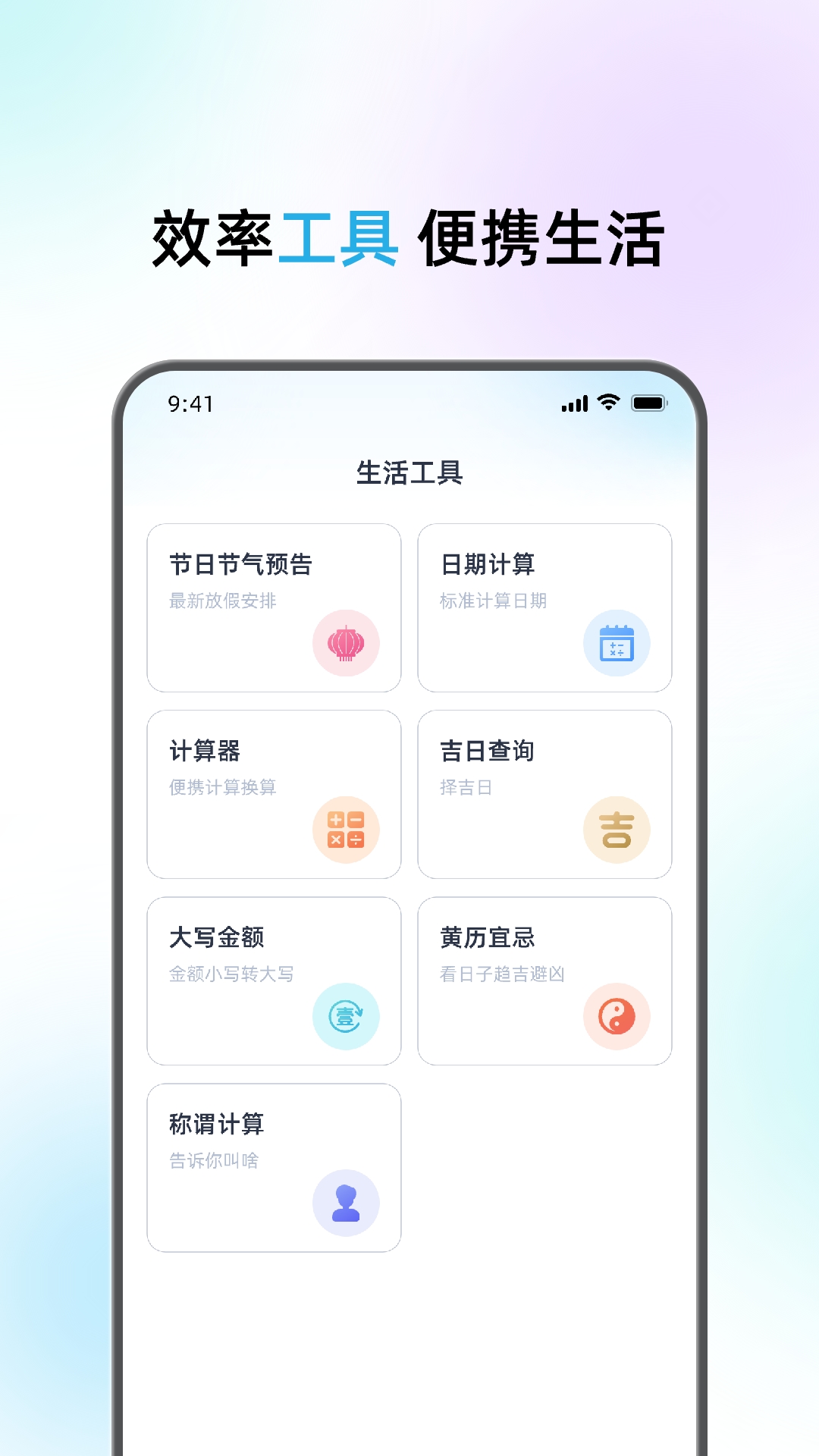 悟空遥控器全能王截图