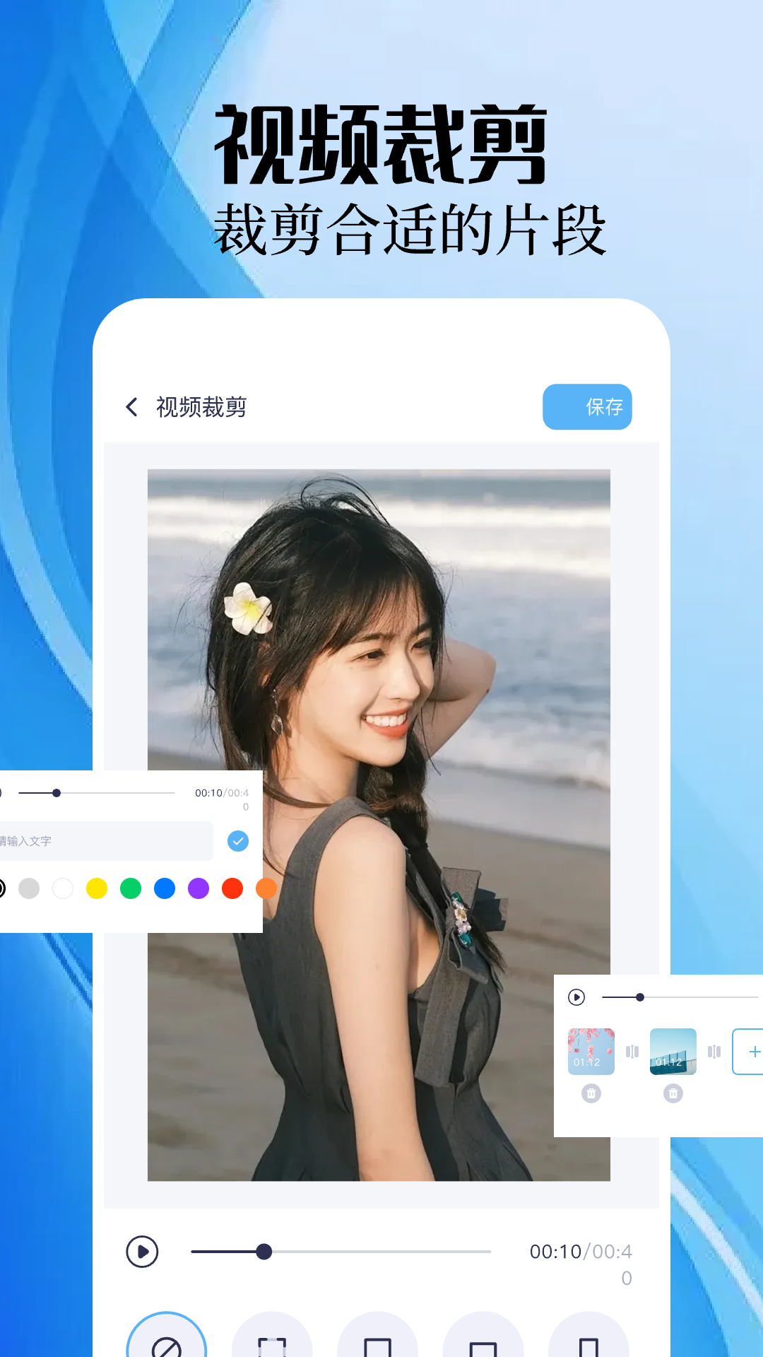 手机录屏精灵截图