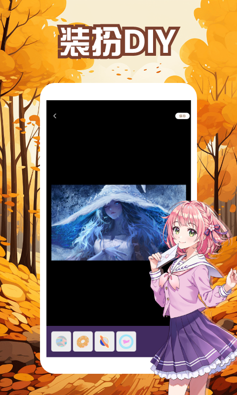 番茄动漫壁纸截图