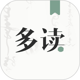 多读写作电脑版