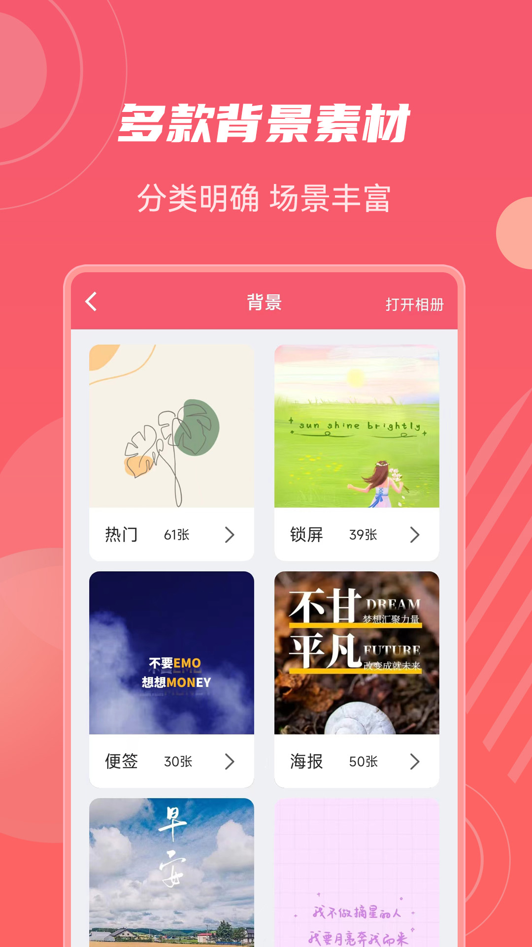 照片加水印文字截图