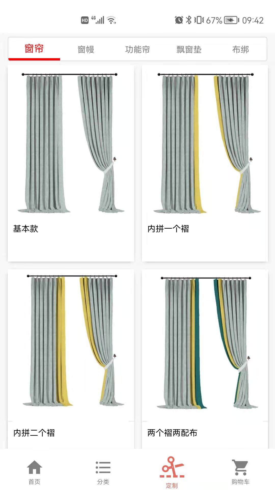 可罗雅管家截图