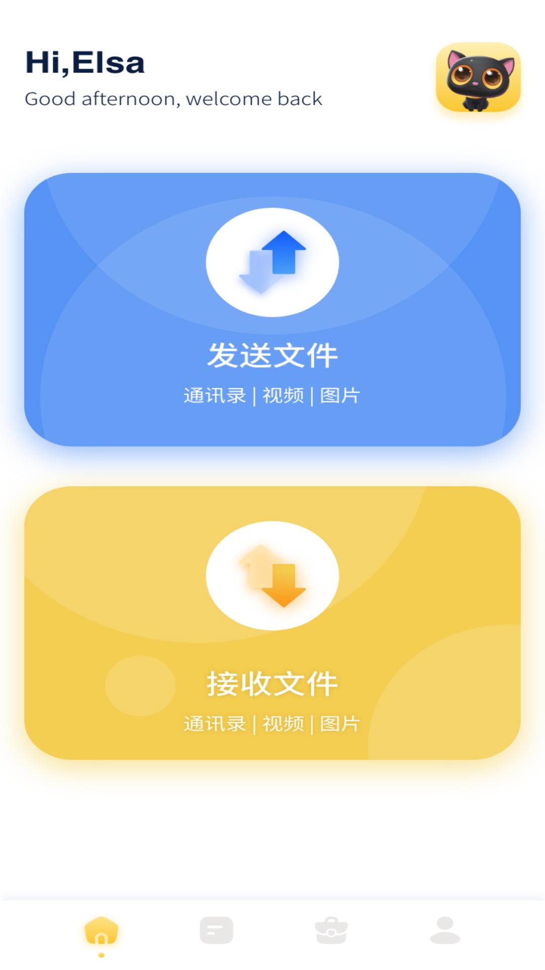 PUBGTool截图
