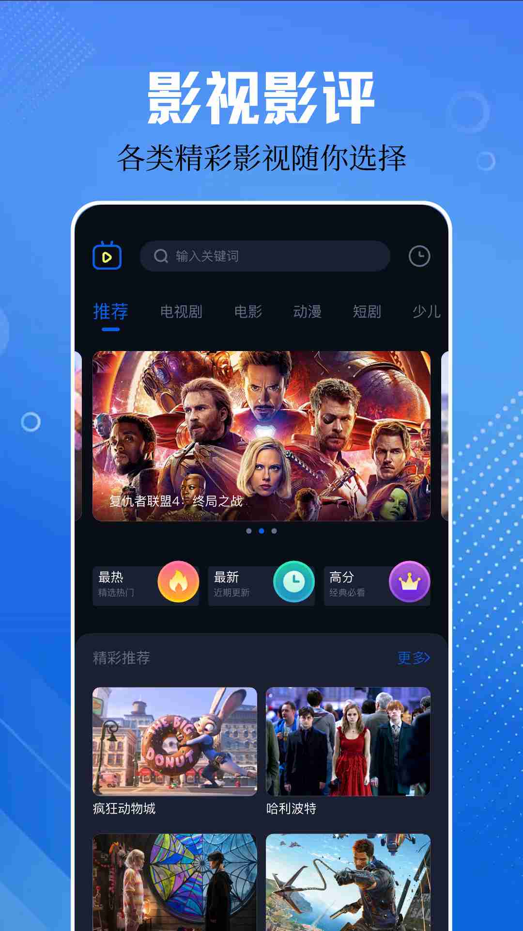网飞猫截图