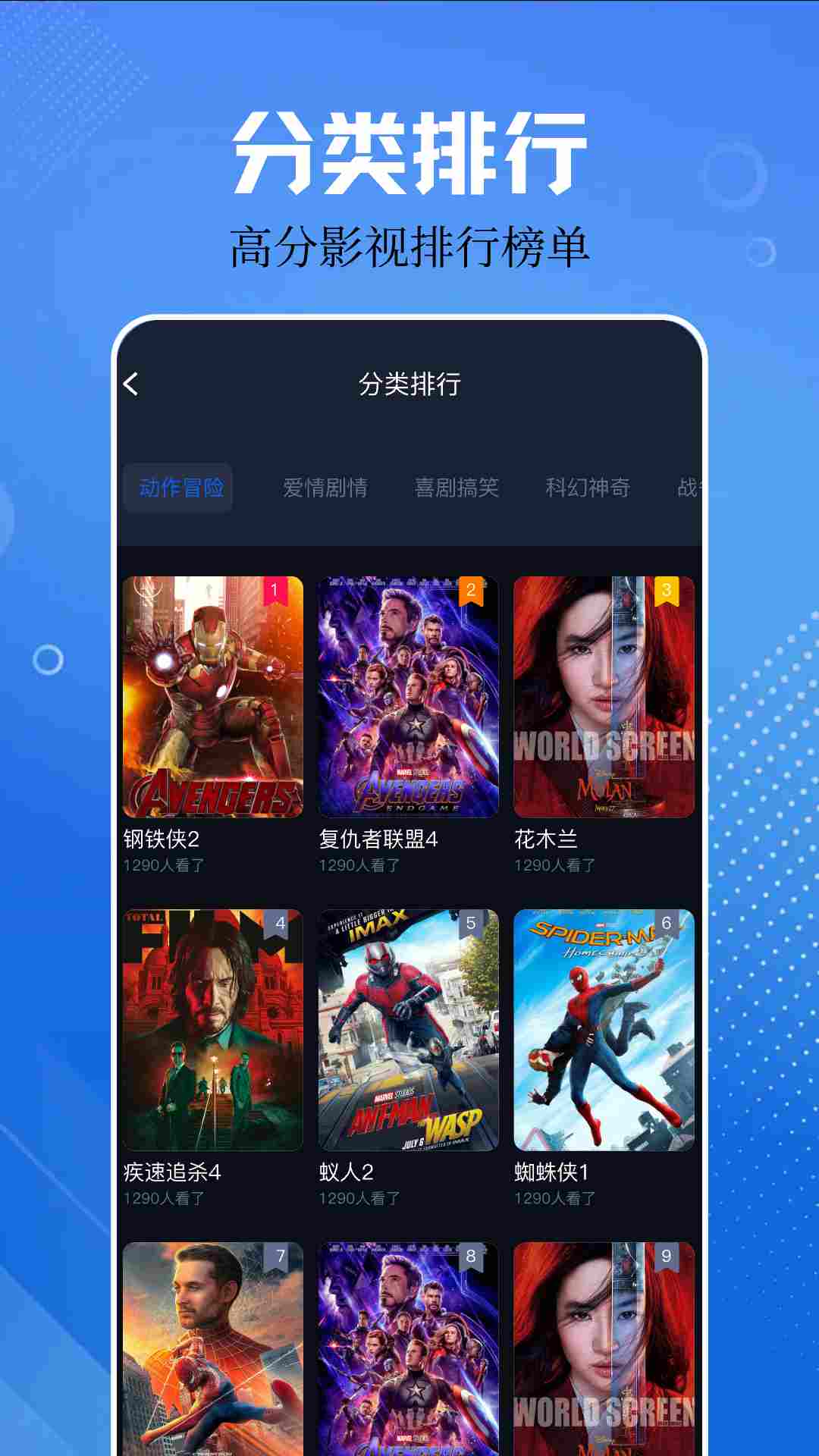 网飞猫截图