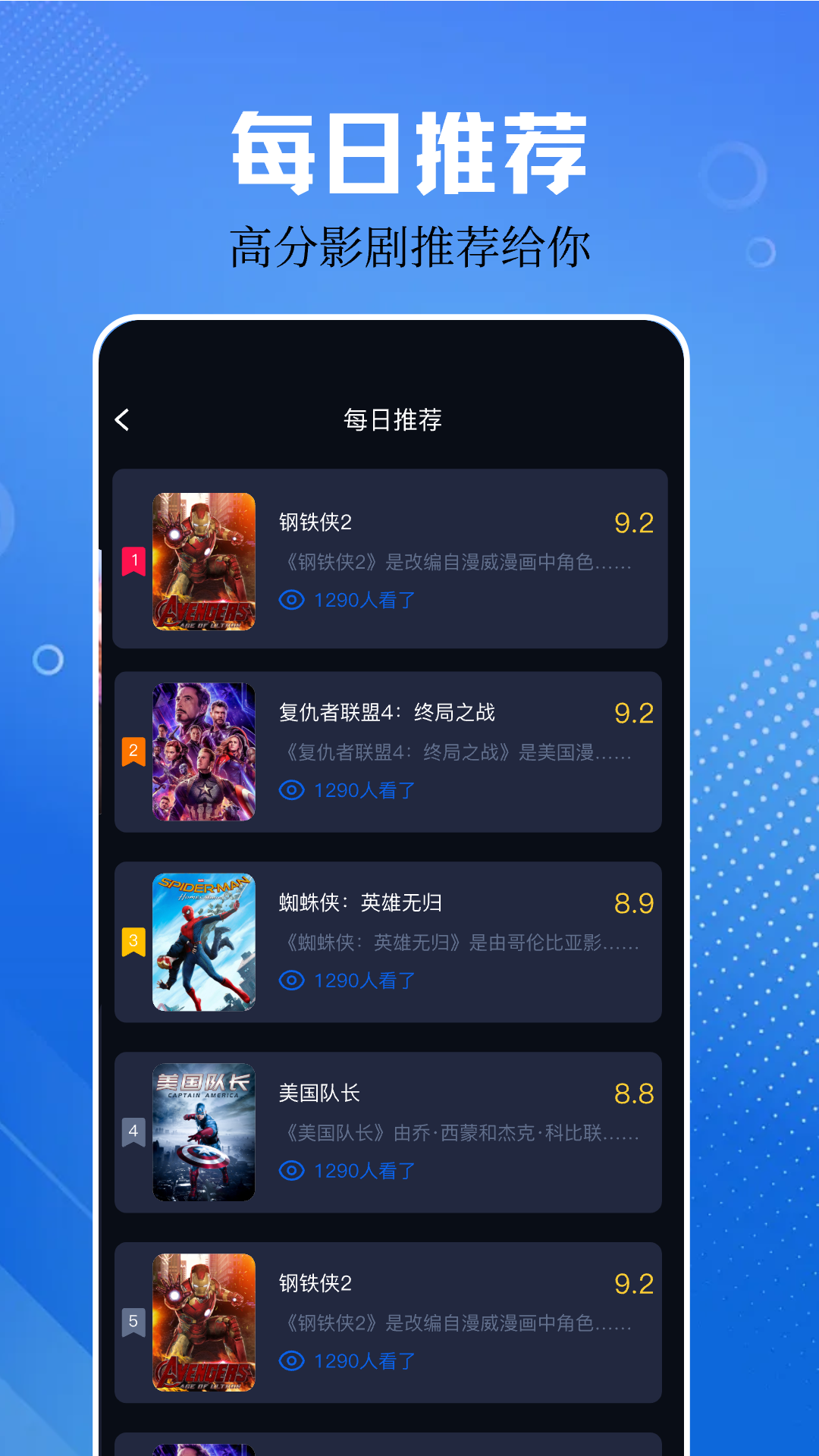 网飞猫截图