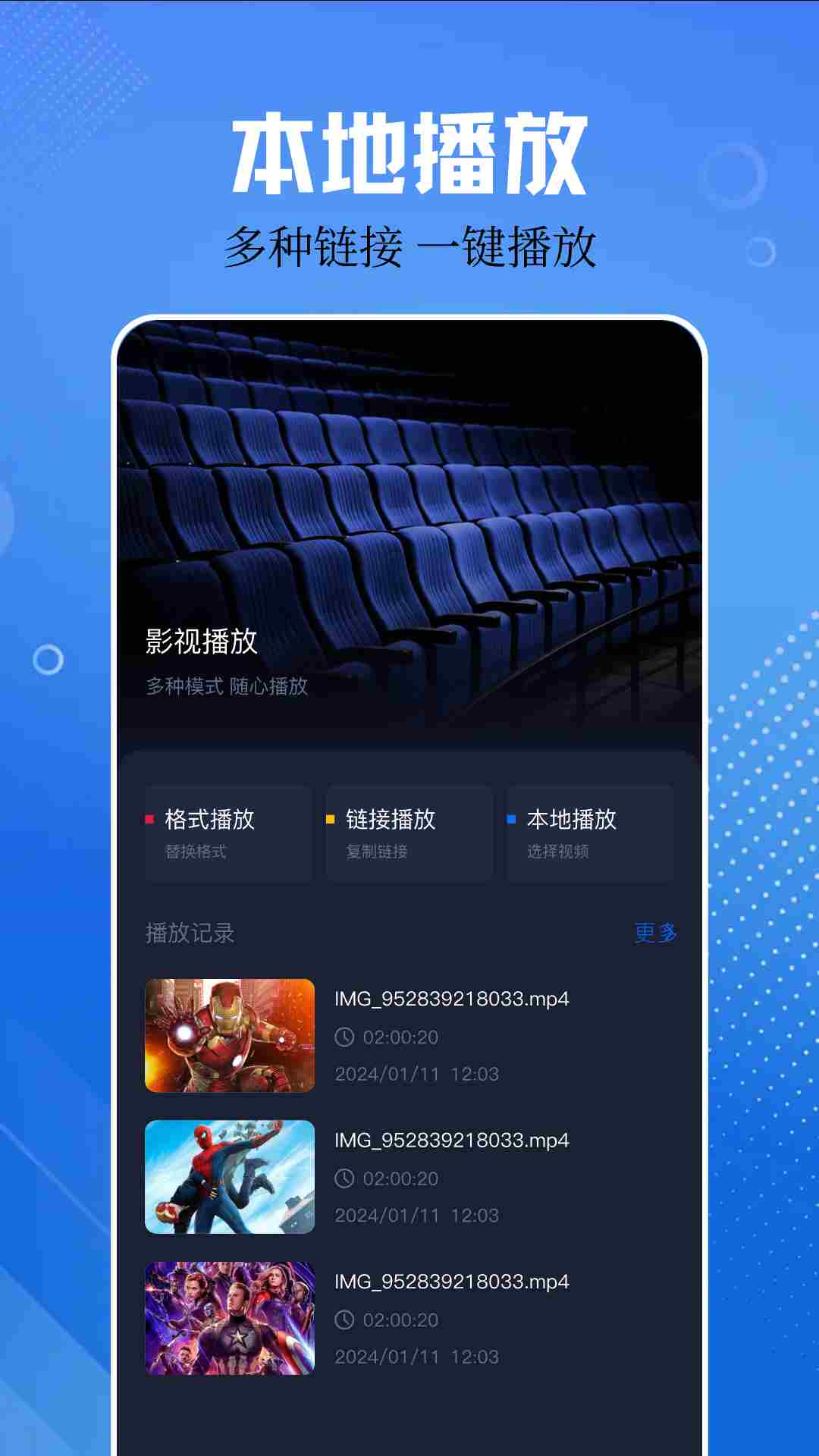 网飞猫截图