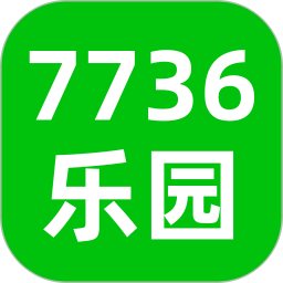 7736游戏乐园电脑版
