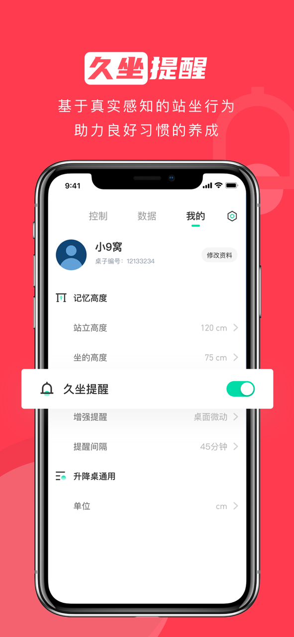 9am Digi截图
