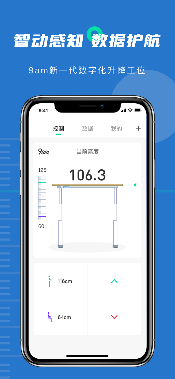 9am Digi截图