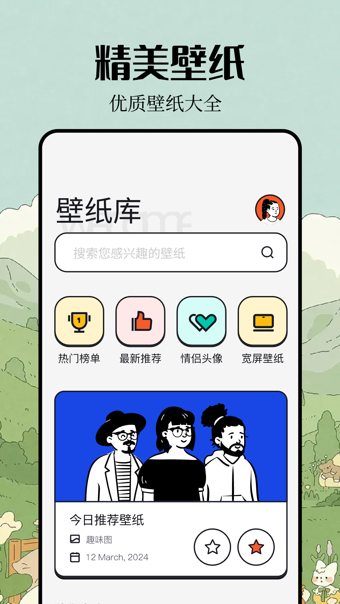 49美图库截图