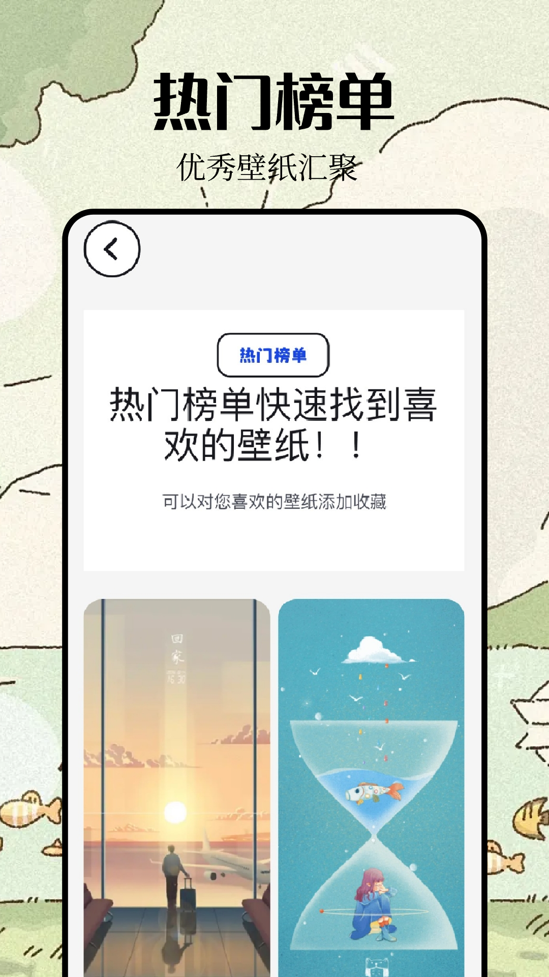 49美图库截图