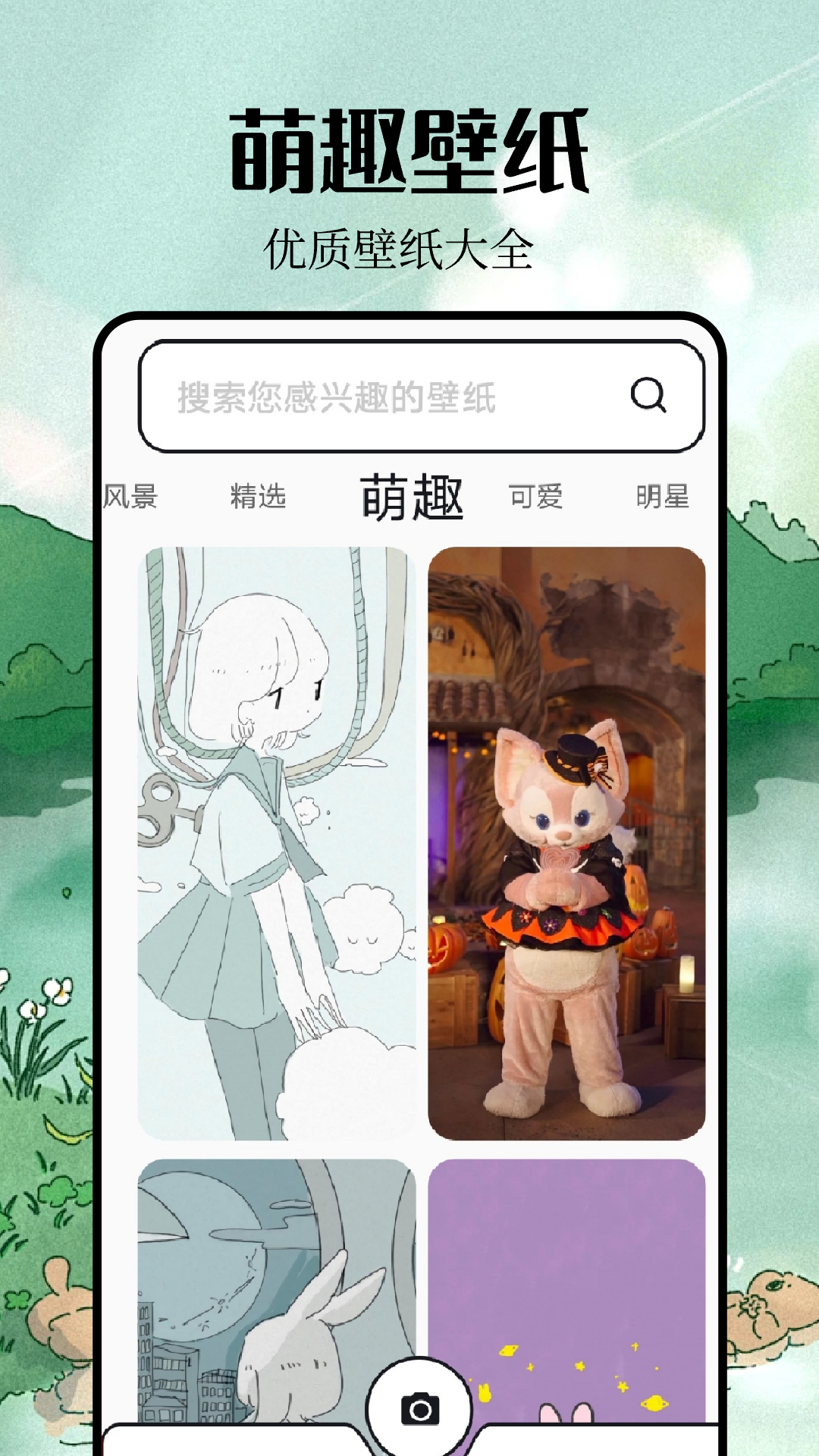49美图库截图