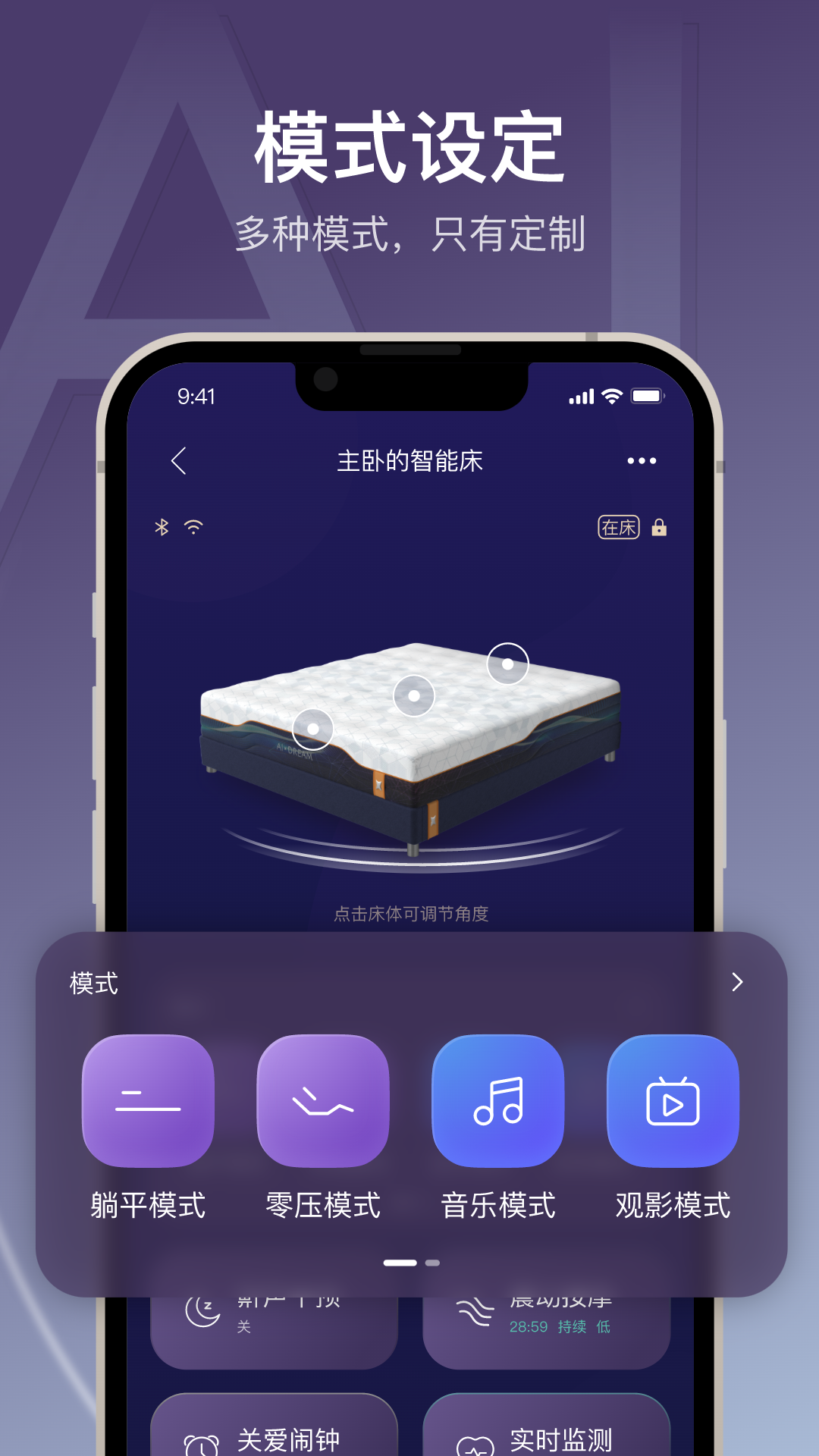 AI Dream截图
