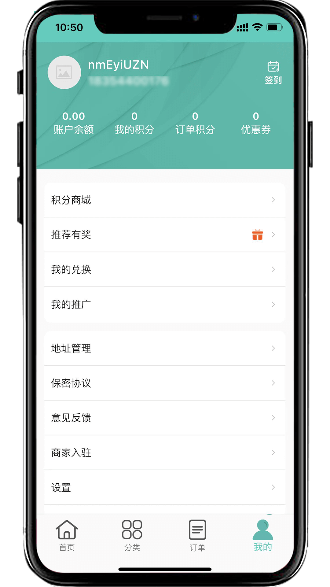 可可家服截图