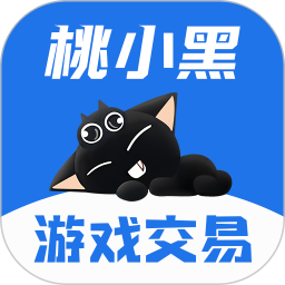 桃小黑代售电脑版