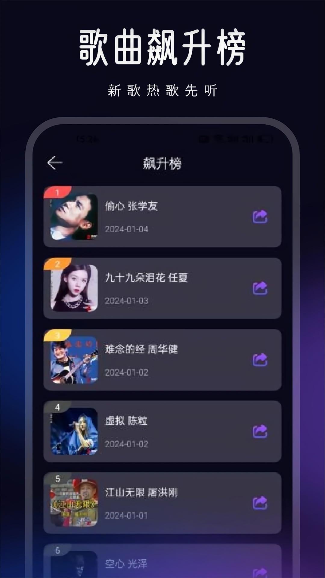 截圖