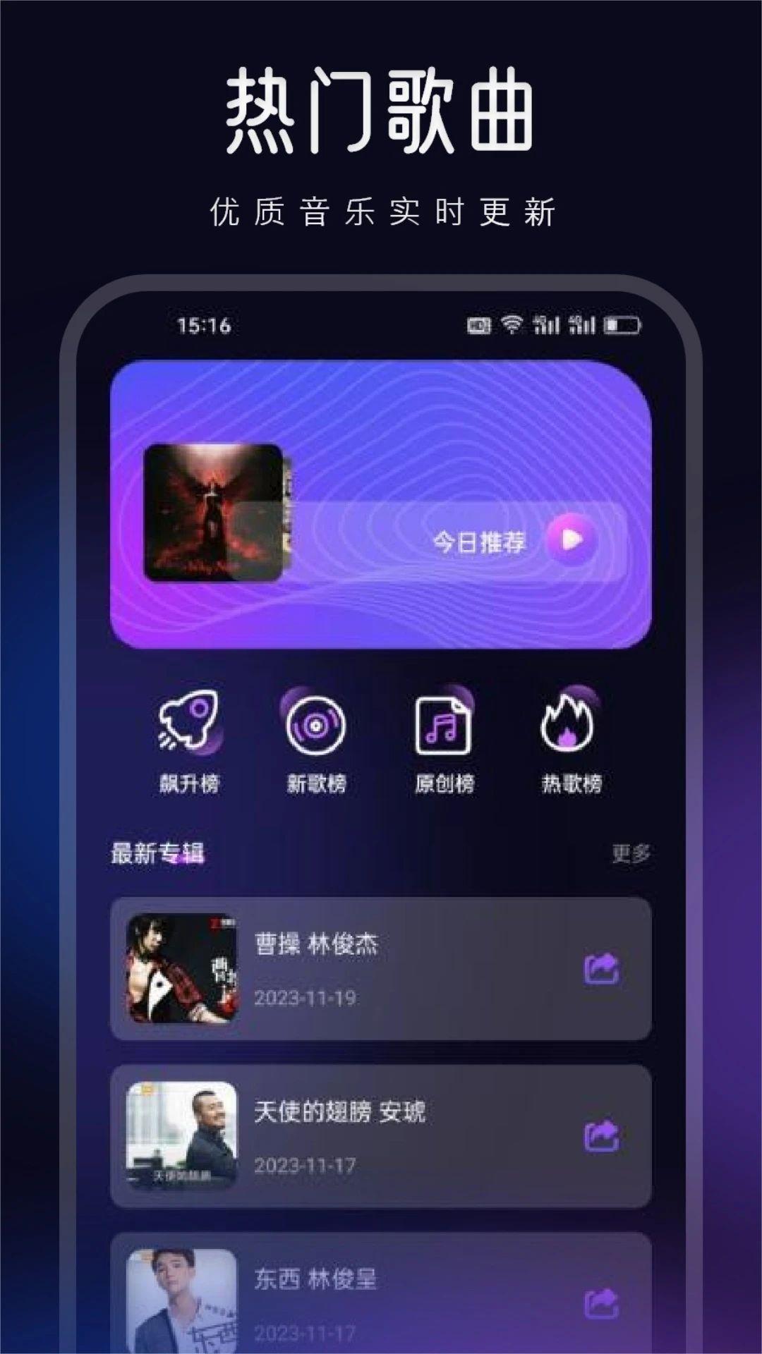 截圖