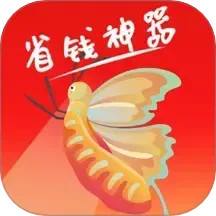 化蝶星选电脑版