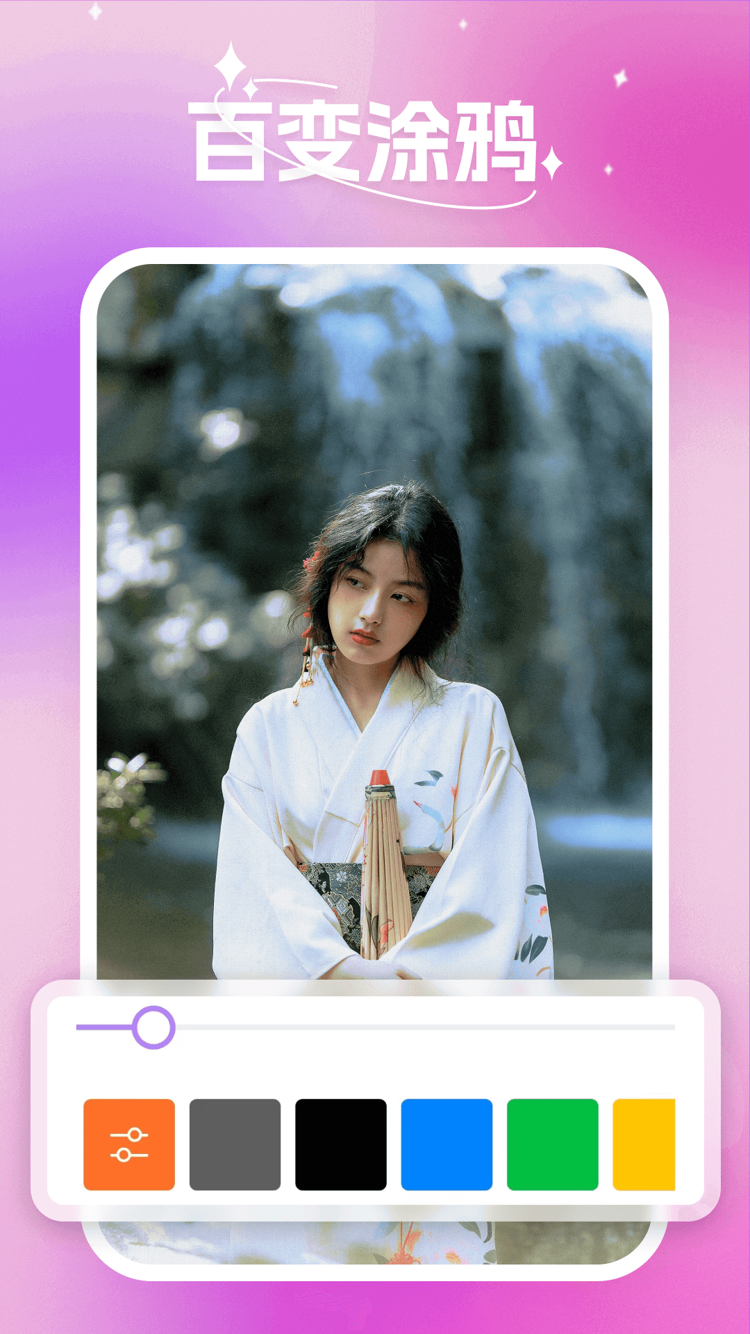 蜜秘相机截图