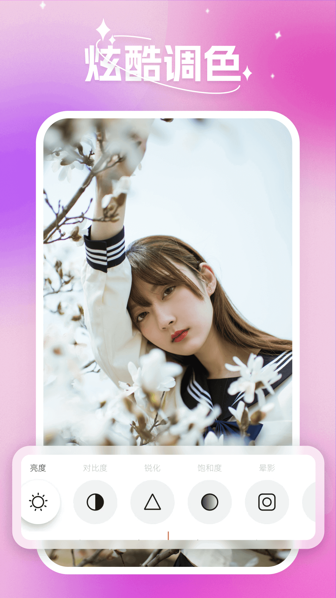 蜜秘相机截图
