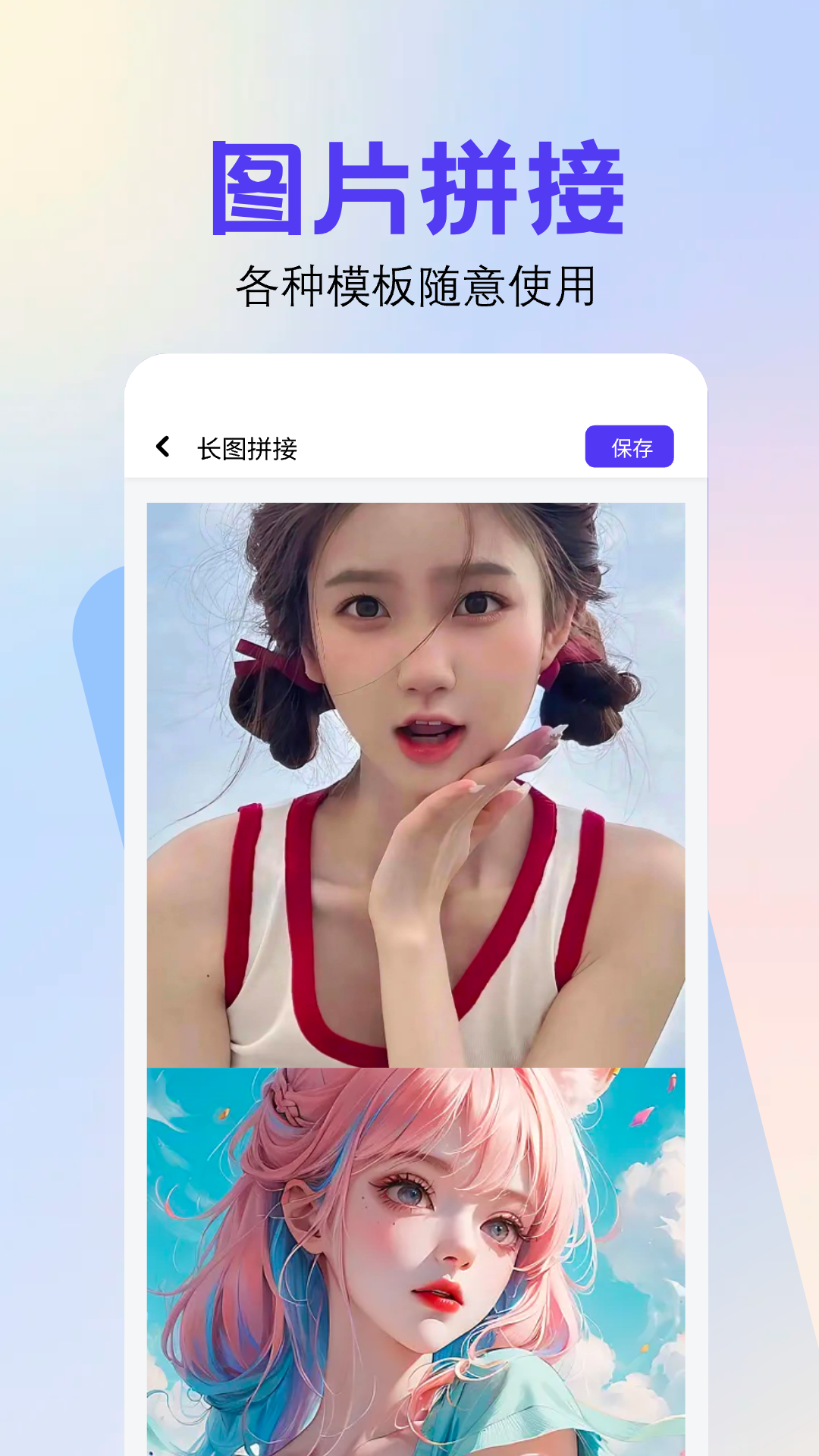 全能截图王截图