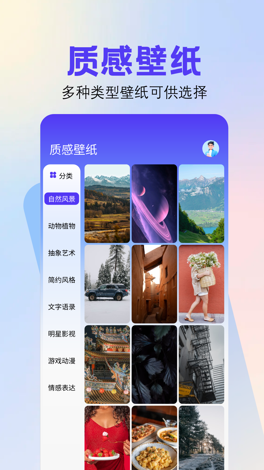 全能截图王截图