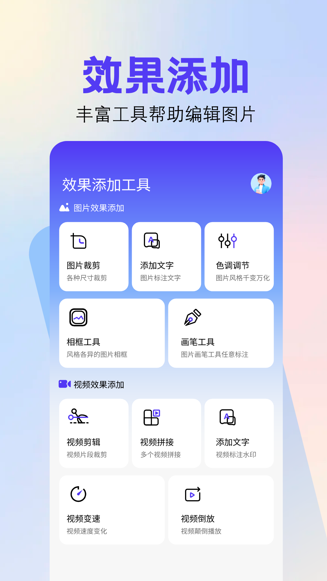 全能截图王截图