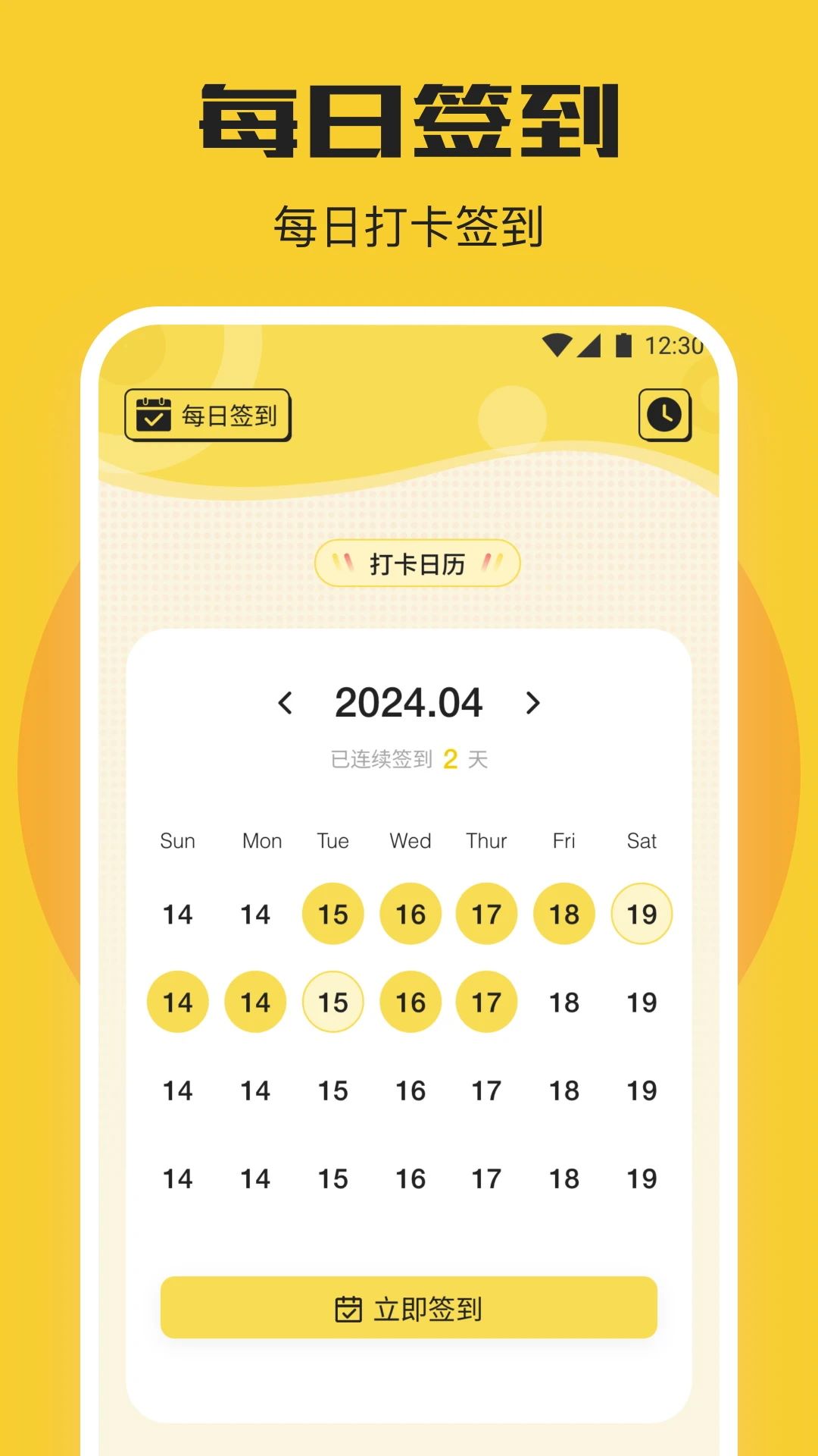 可可星球截图