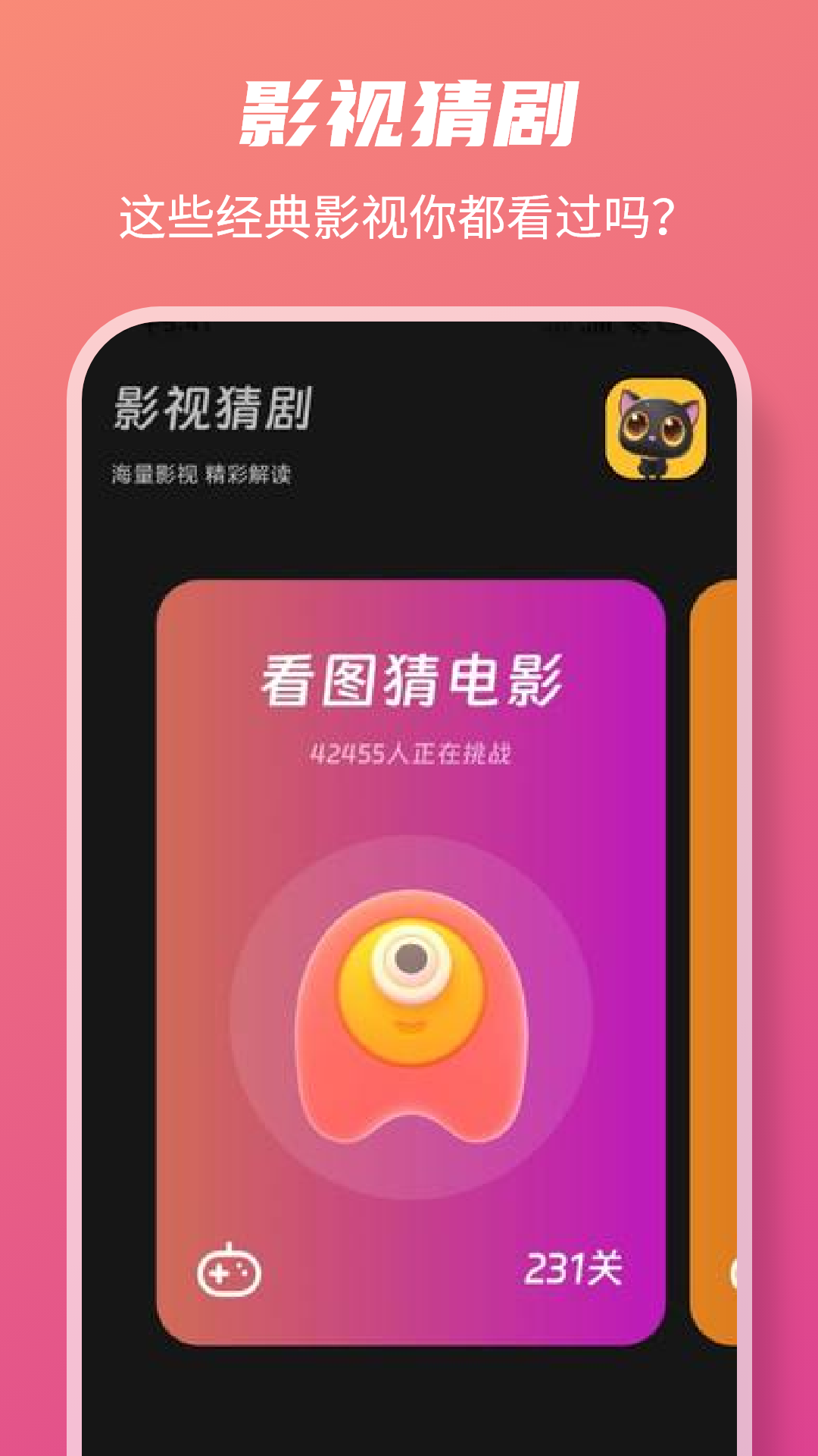 快看影视播放器截图
