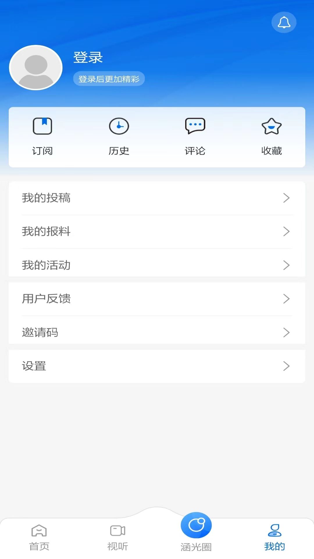 前方plus截图