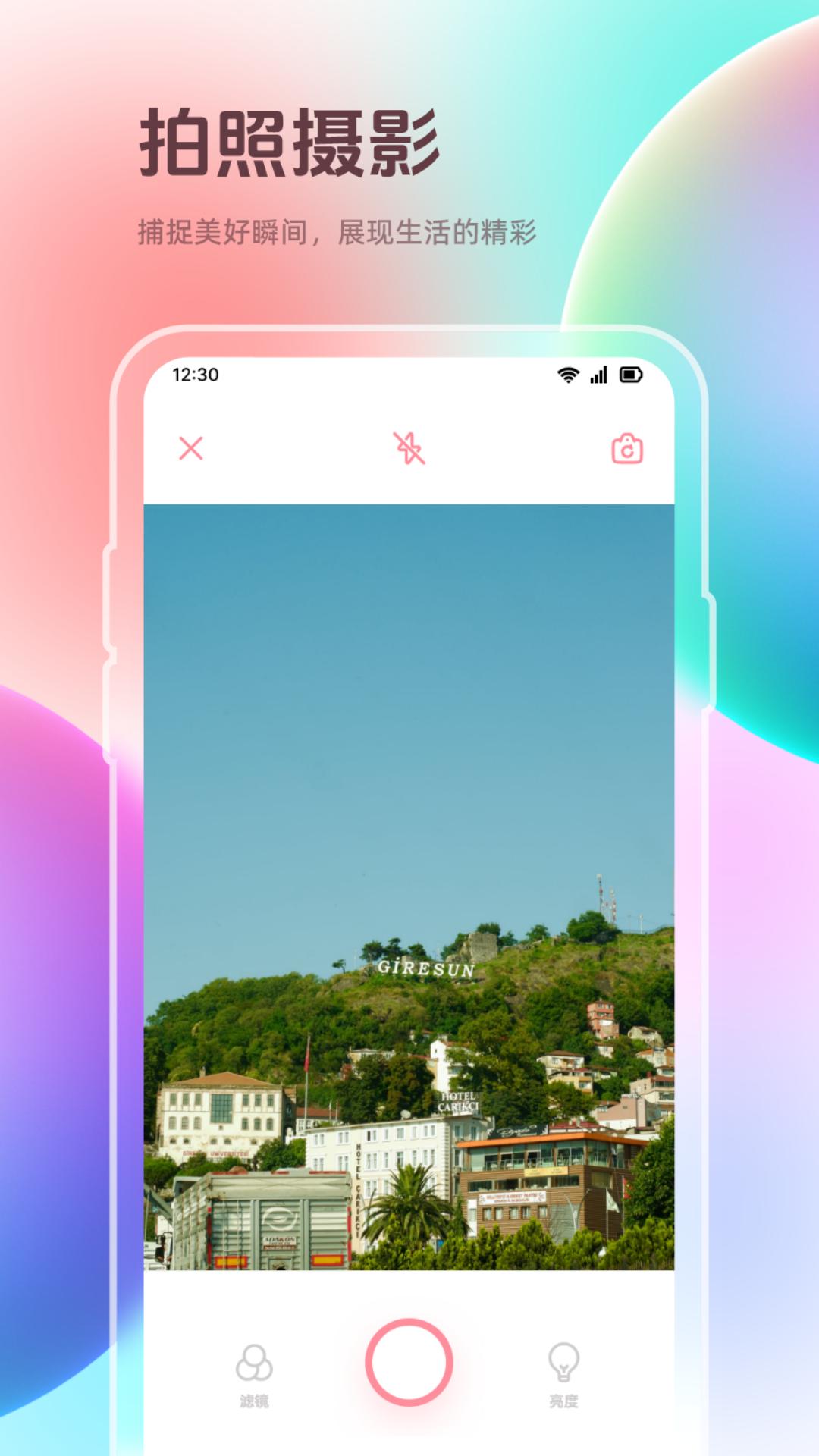 我的相册截图