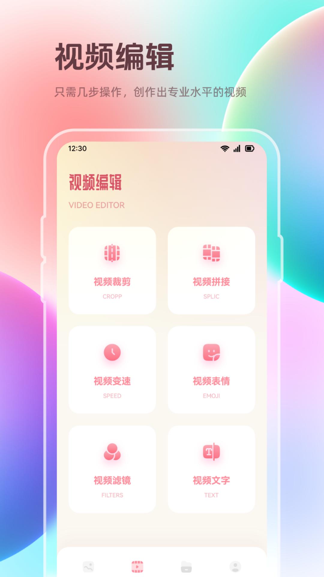 我的相册截图