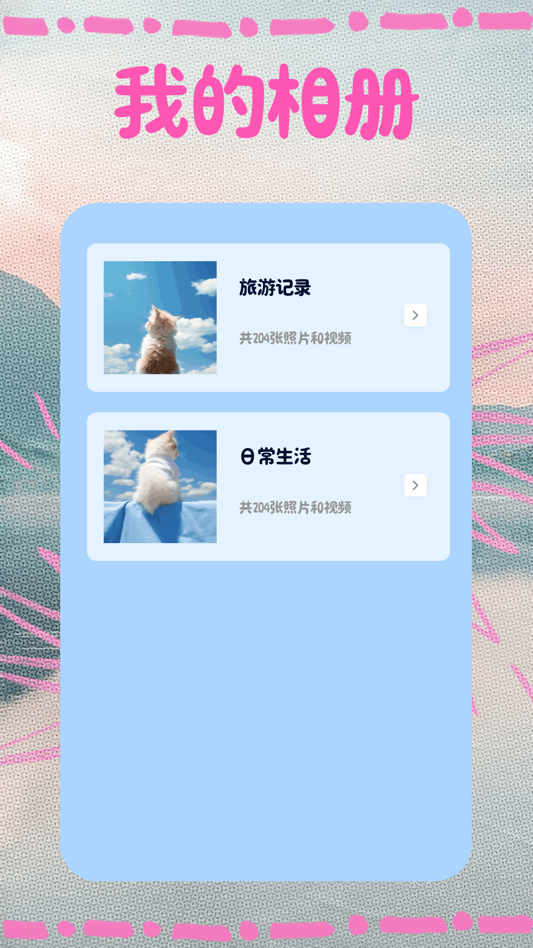 airbrush截图