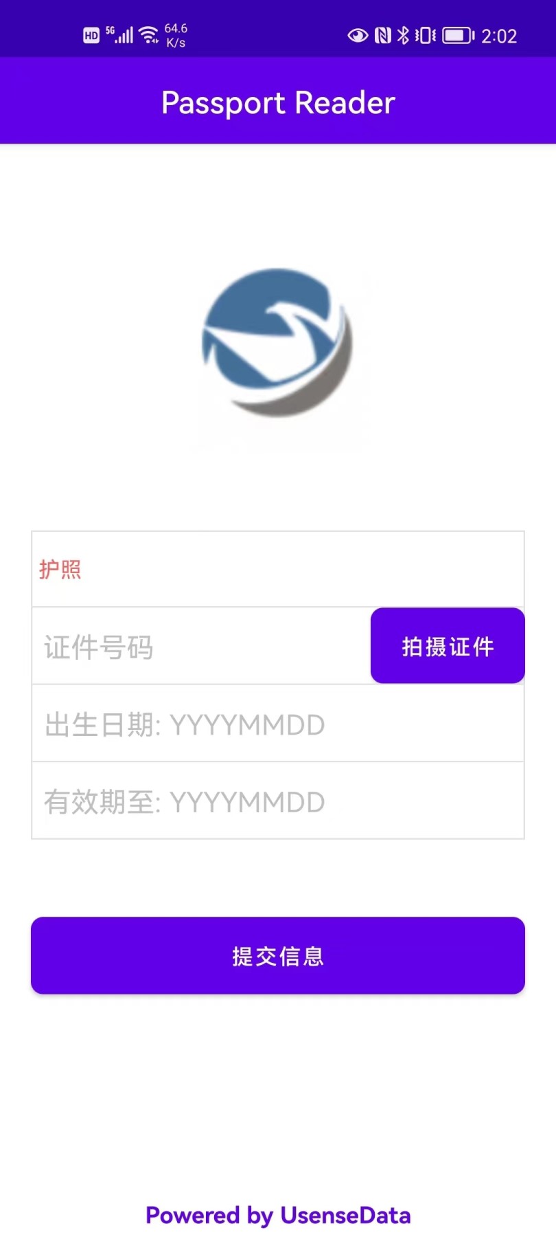 羽山全球护照NFC智能识别验真截图