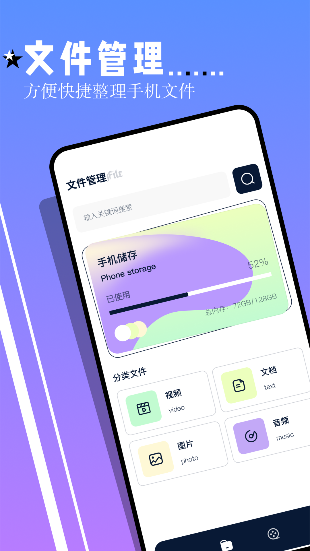 鲨鱼tv追剧截图