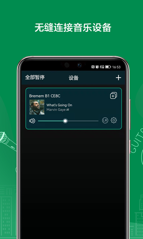 VitOS Lite截图