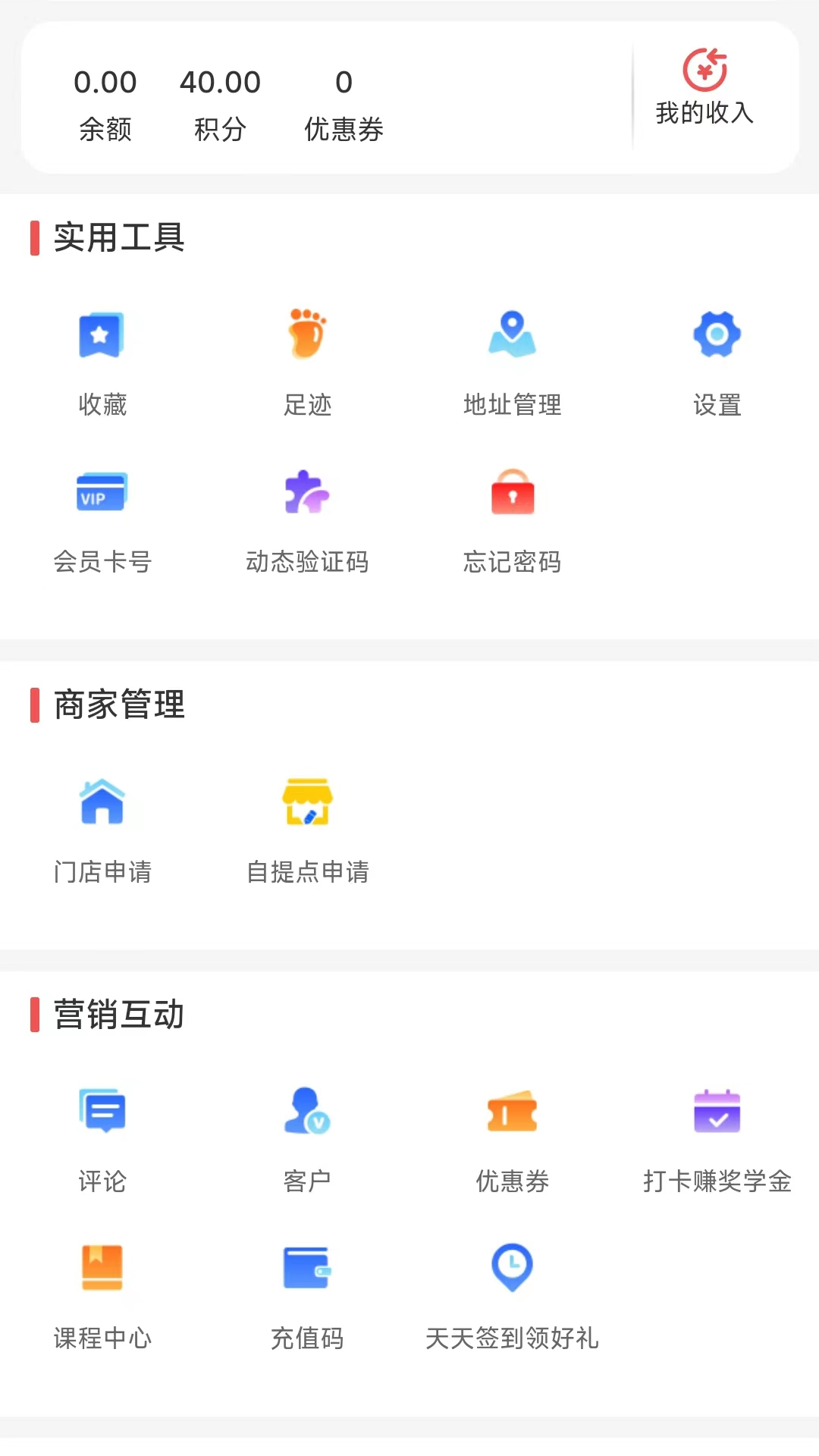 勉学优品截图