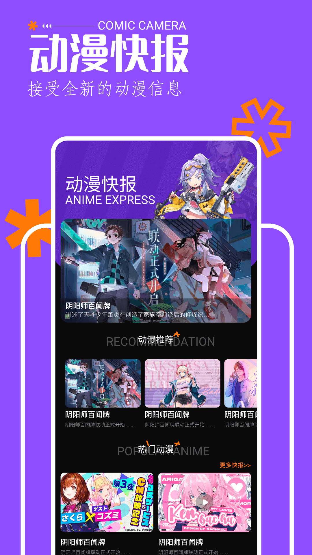 歪歪韩漫截图